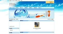 Desktop Screenshot of ndulmx.86mai.com