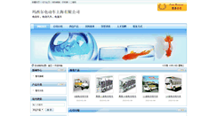 Desktop Screenshot of ddc.86mai.com