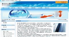 Desktop Screenshot of cqythg.86mai.com